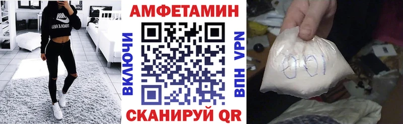 купить закладку  MEGA как войти  АМФ 97%  Каргополь 