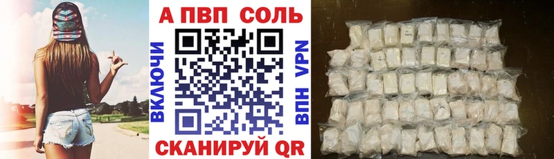 Alpha PVP СК КРИС  Каргополь 