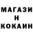 МЕТАДОН кристалл Adonis Clan
