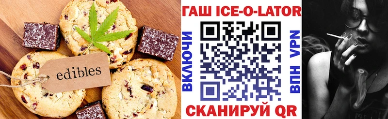 omg зеркало  Каргополь  Печенье с ТГК марихуана 