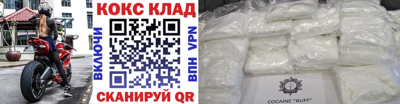 ОМГ ОМГ зеркало  Каргополь  Cocaine Колумбийский 