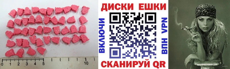 ЭКСТАЗИ DUBAI  даркнет сайт  OMG ONION  Каргополь 