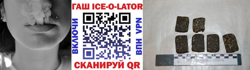наркошоп  Каргополь  Гашиш убойный 