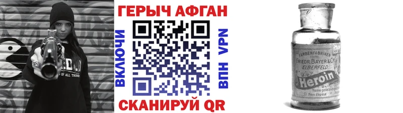 где купить наркоту  Каргополь  ГЕРОИН Heroin 