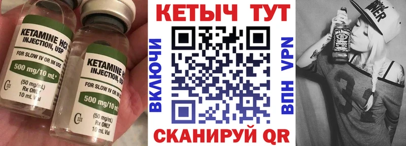 мориарти состав  купить  сайты  Каргополь  Кетамин VHQ 