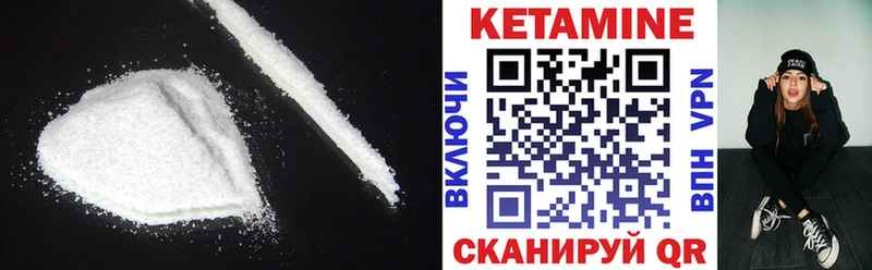 Кетамин VHQ Каргополь