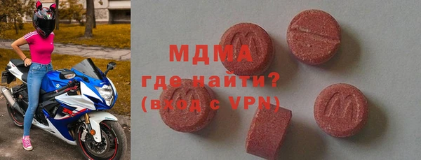 героин Инта
