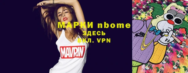 героин Инта