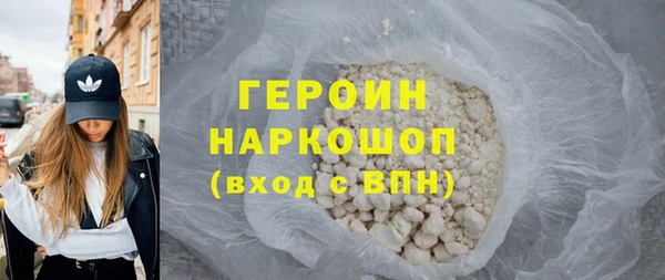 героин Инта