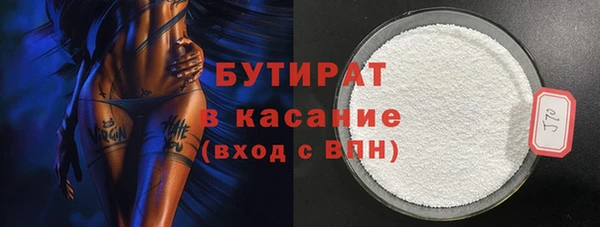 герыч Иннополис