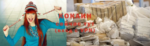 героин Инта