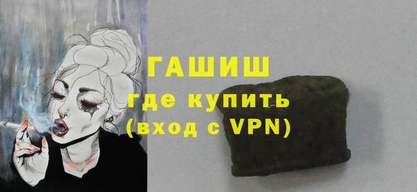 герыч Иннополис