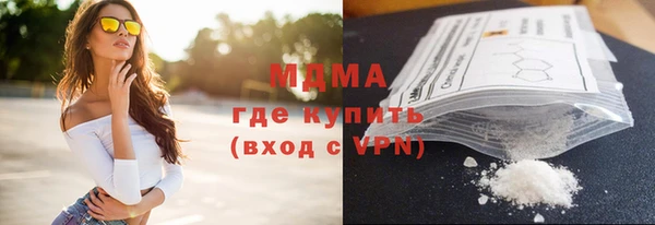 героин Инта