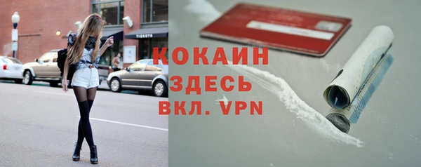 героин Инта