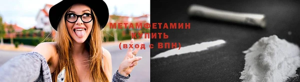 герыч Иннополис