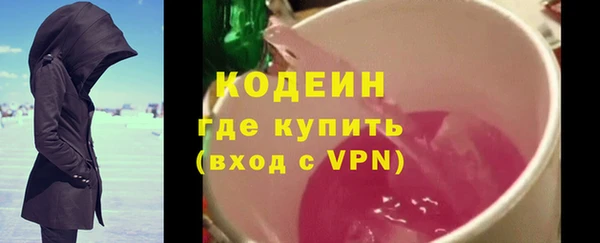 герыч Иннополис