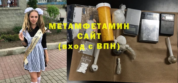 герыч Иннополис