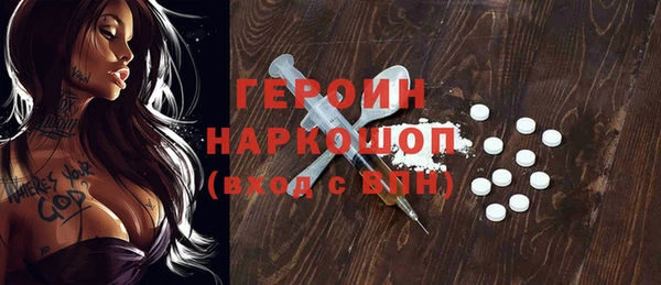 героин Инта