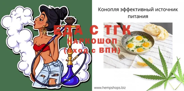 героин Инта