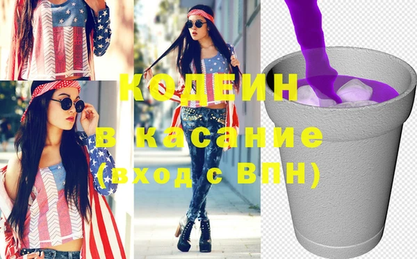 герыч Иннополис