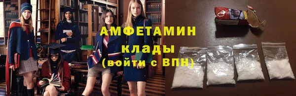 героин Инта