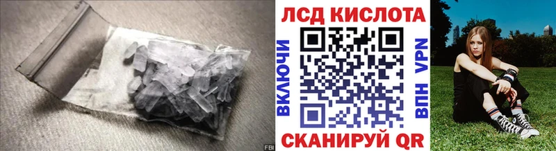 даркнет сайт  Каргополь  ЛСД экстази кислота 