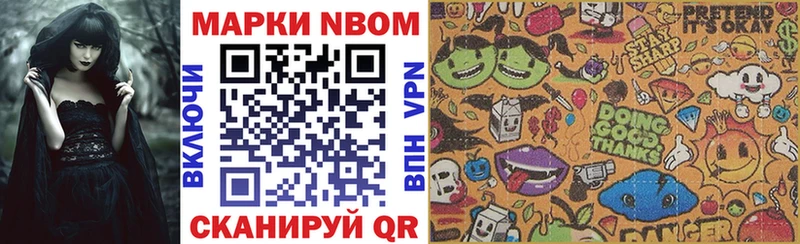 Марки N-bome 1,5мг  что такое наркотик  Каргополь 